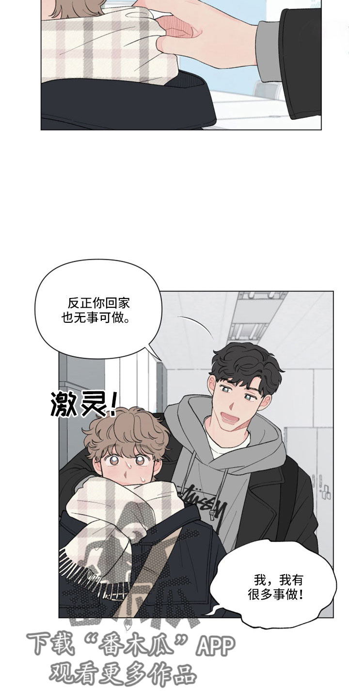第122章：【第二季】喝酒5
