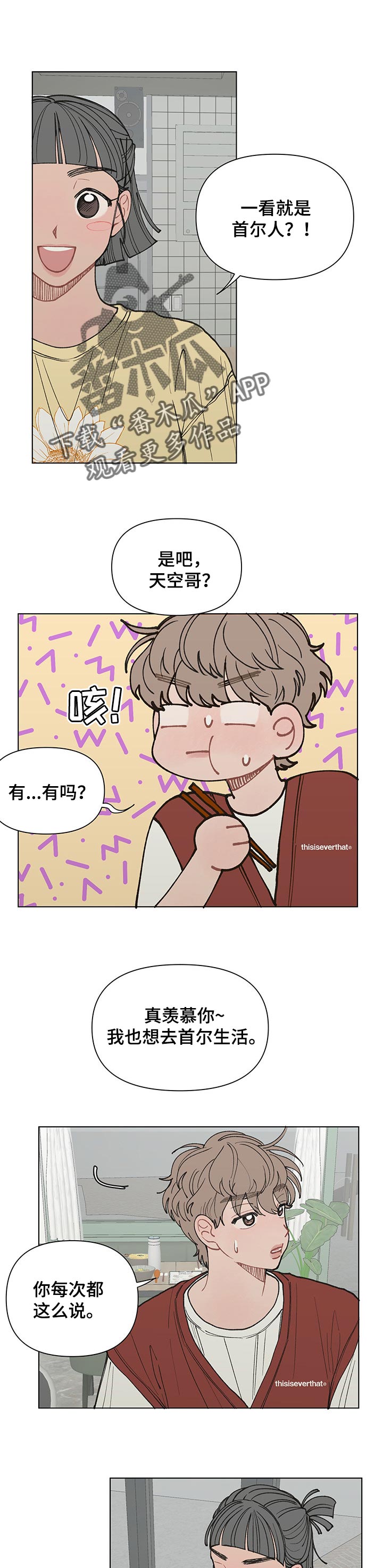 第29章：玩游戏0