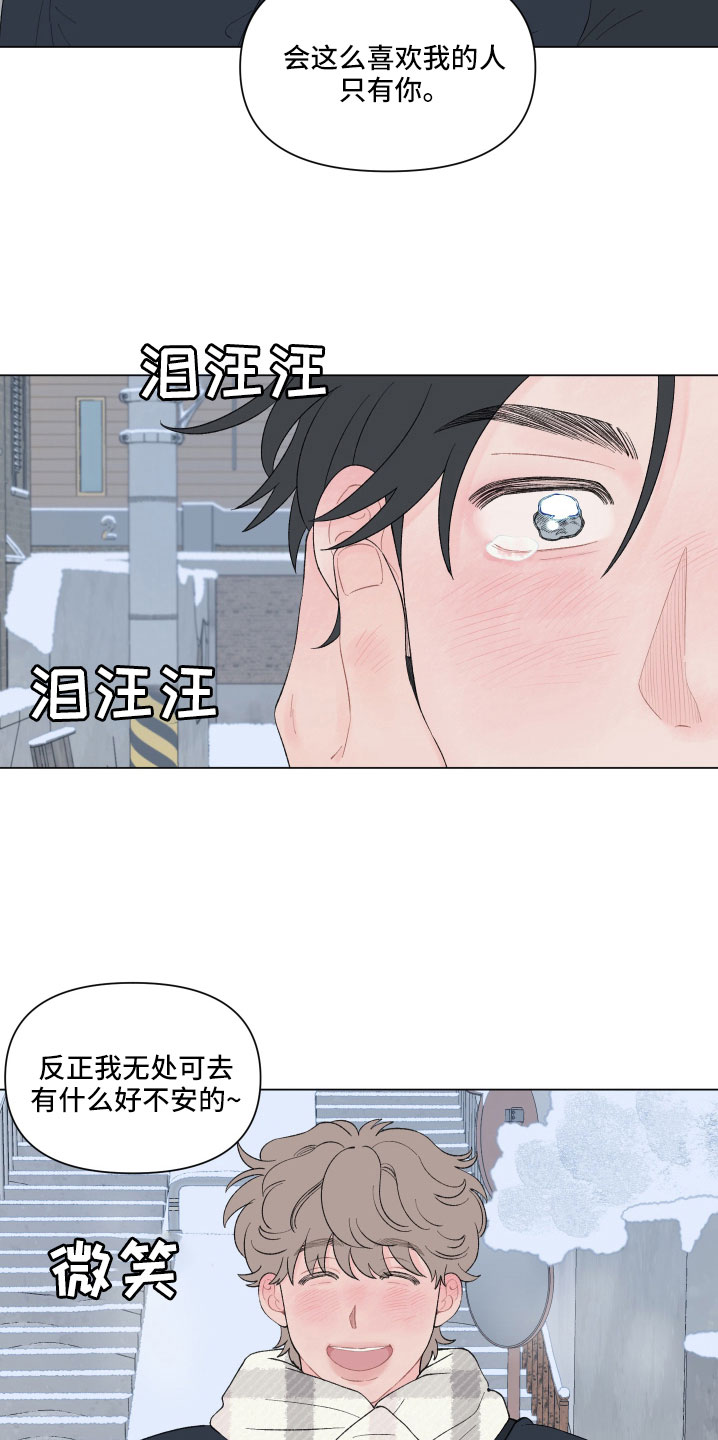 第136章：【第二季】回家吧15