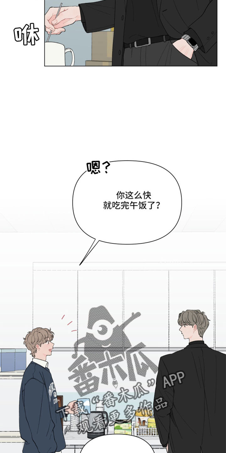 第113章：【第二季】不好直说13