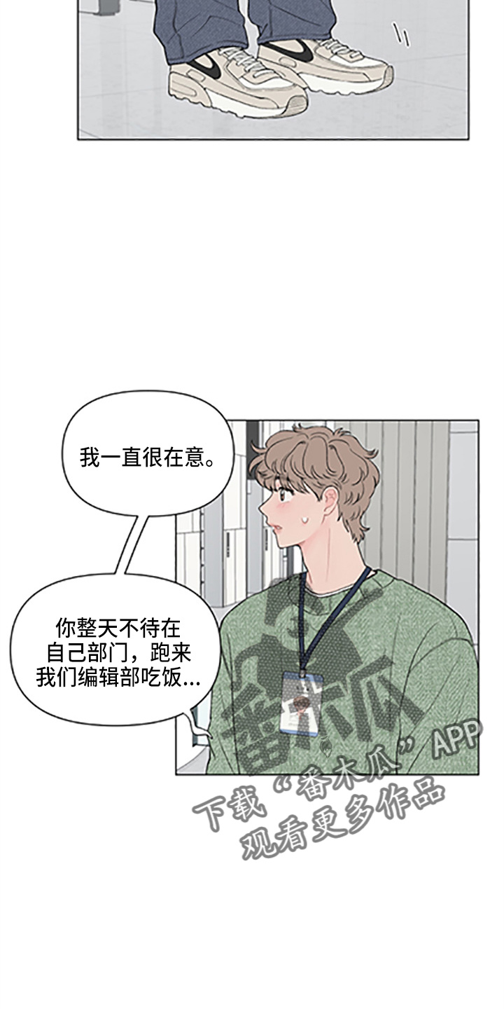 第96章：【第二季】这反应14