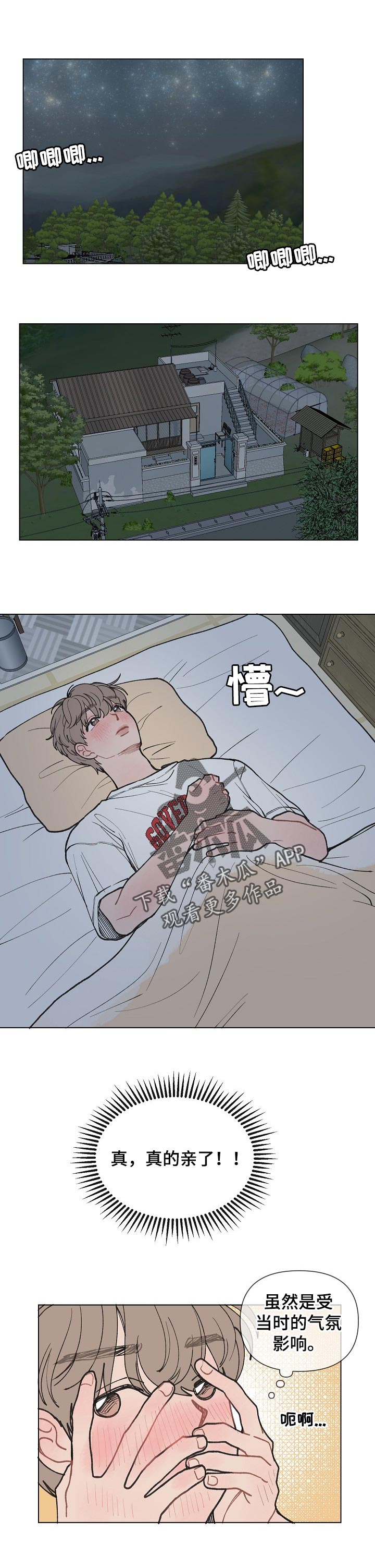 第23章：钓鱼0