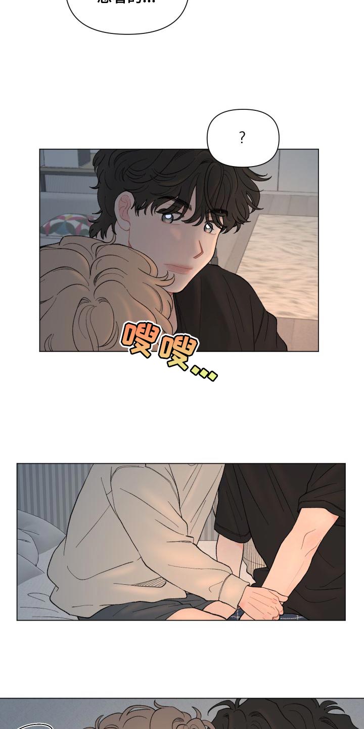 第110章：【第二季】没有委屈6