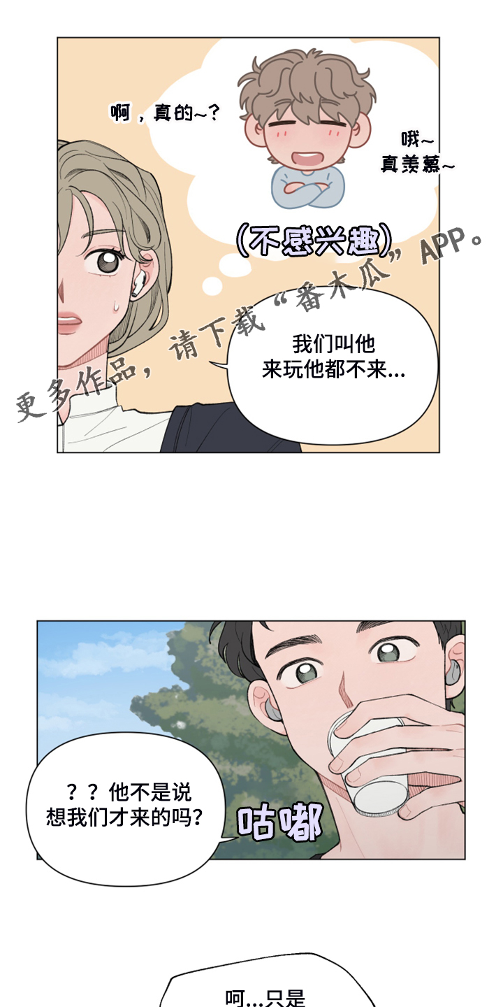 第77章：【第二季】不想走0