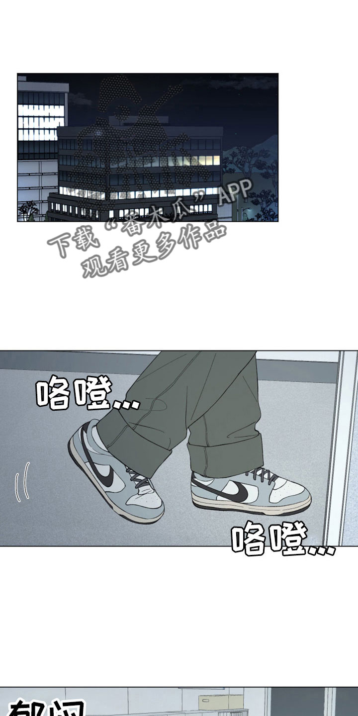 第119章：【第二季】去哪了9