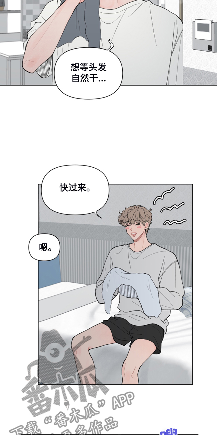 第77章：【第二季】不想走7
