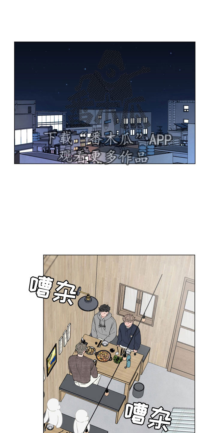第122章：【第二季】喝酒11