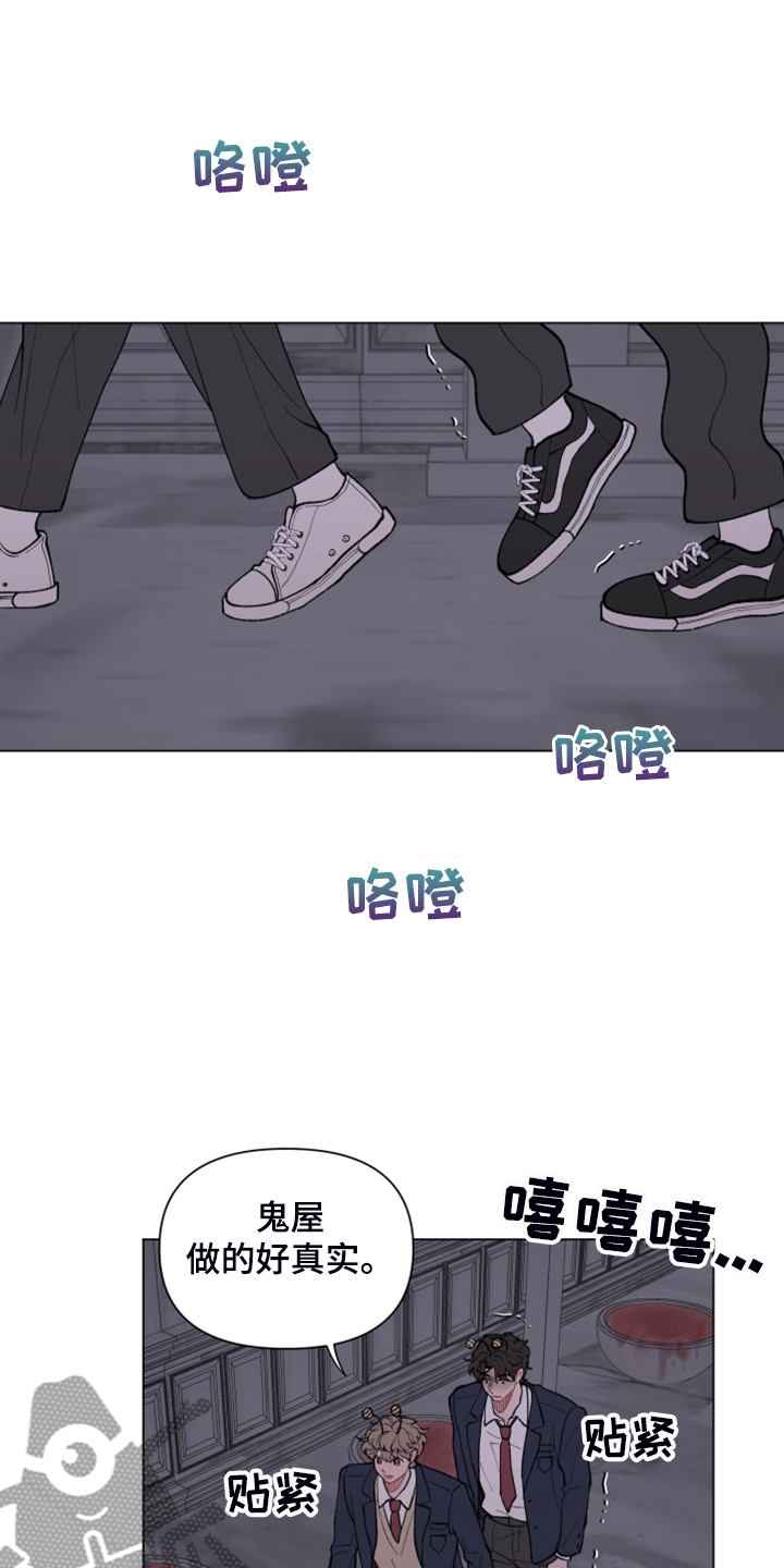 第68章：【第二季】校服约会13