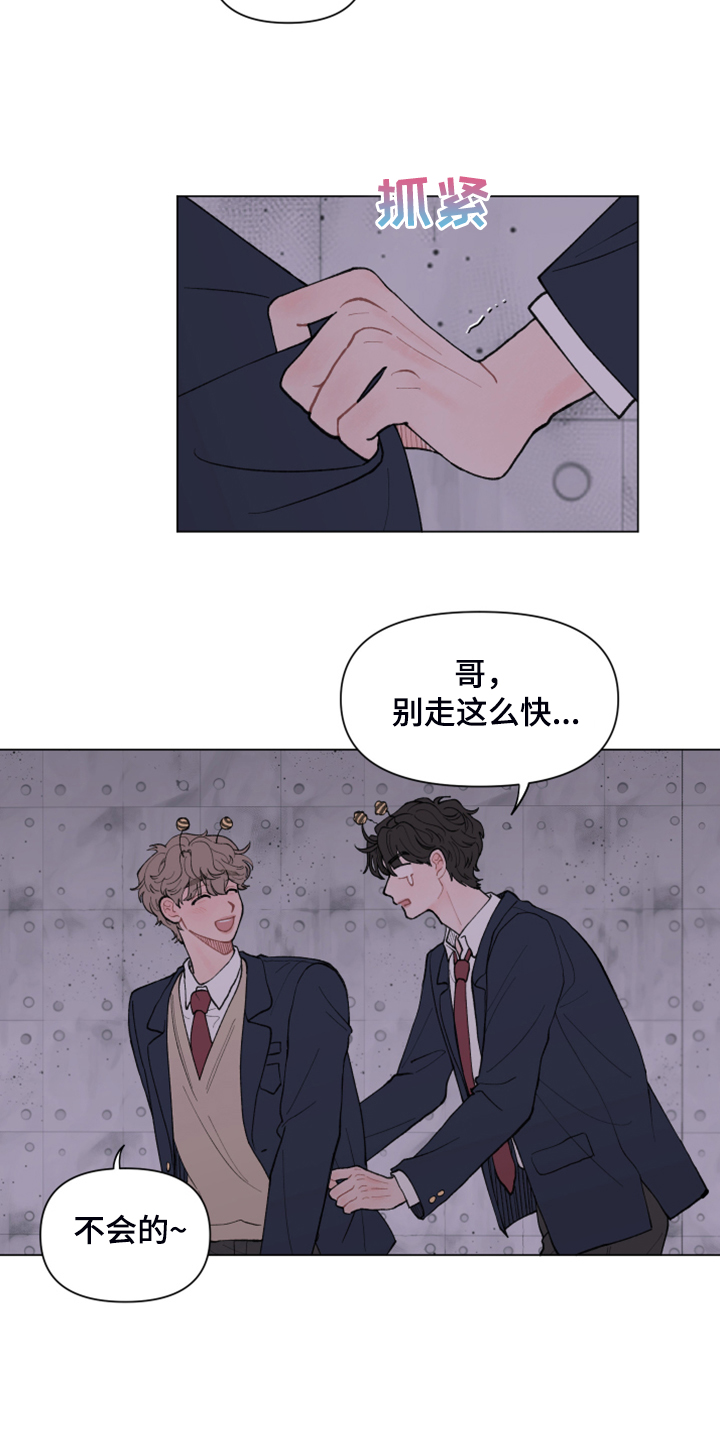 第69章：【第二季】正式表白1