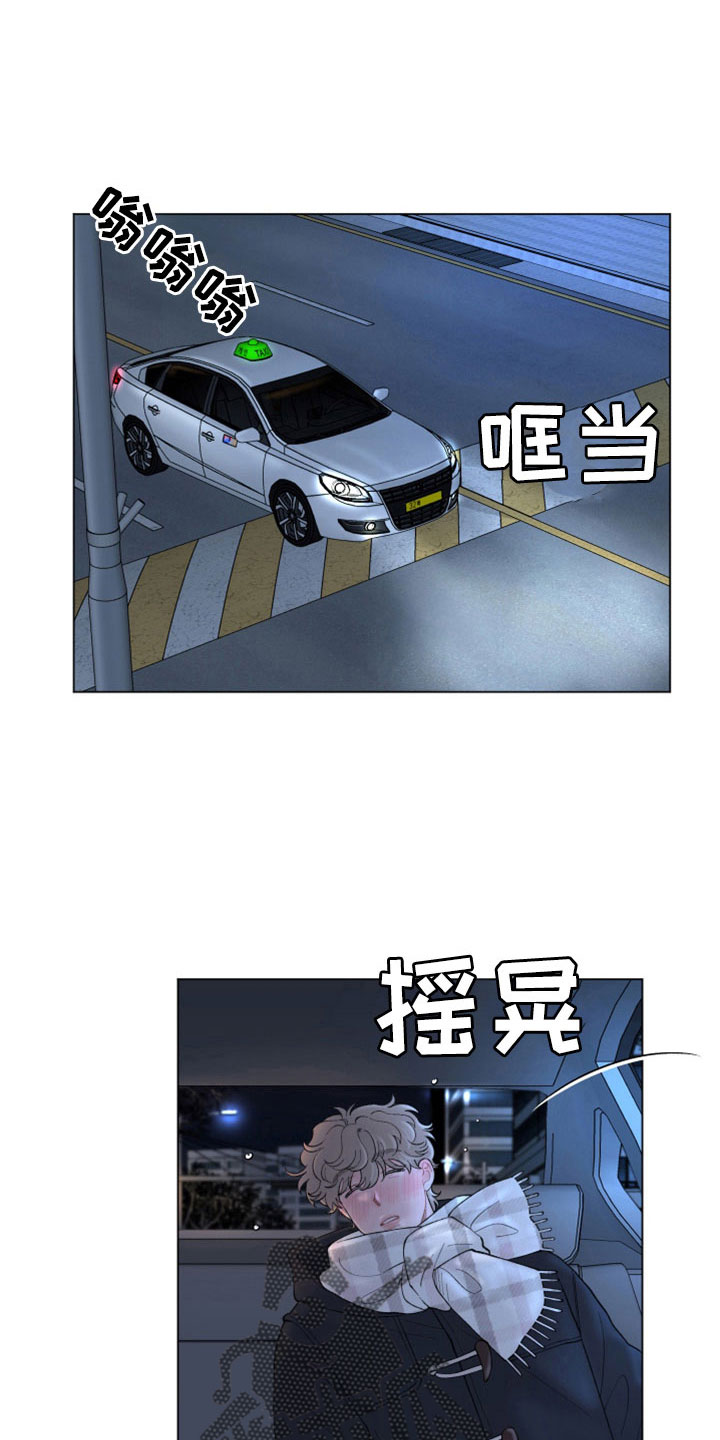 第125章：【第二季】烂醉12