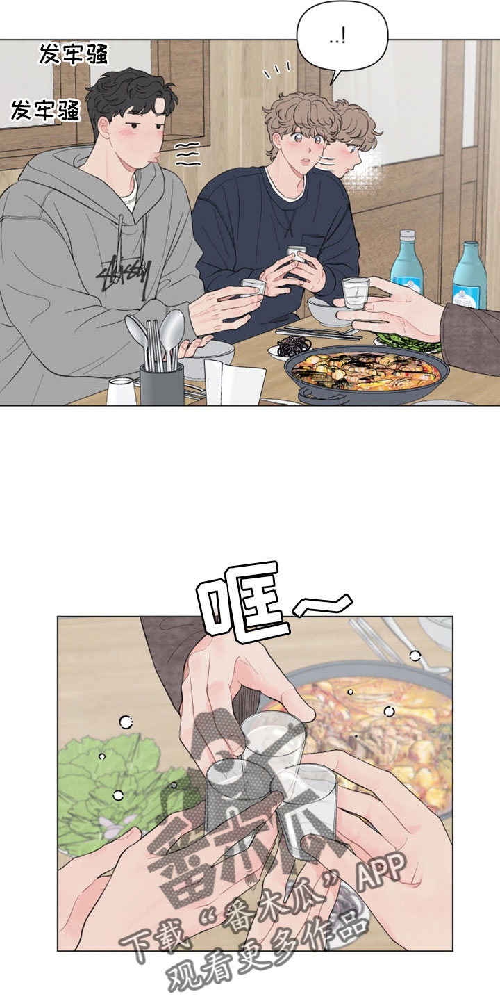 第123章：【第二季】原来喜欢女生5