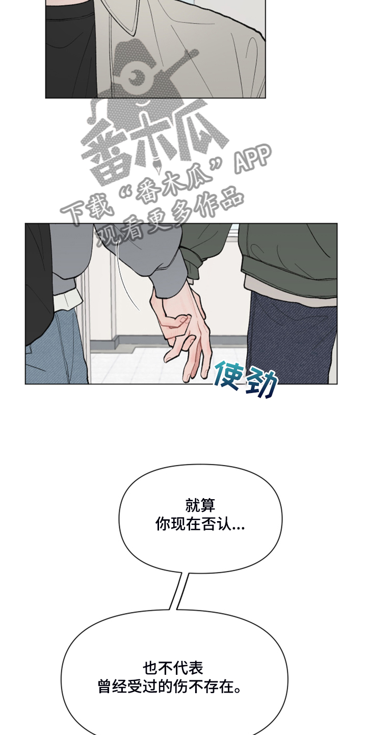 第75章：【第二季】你是谁？16