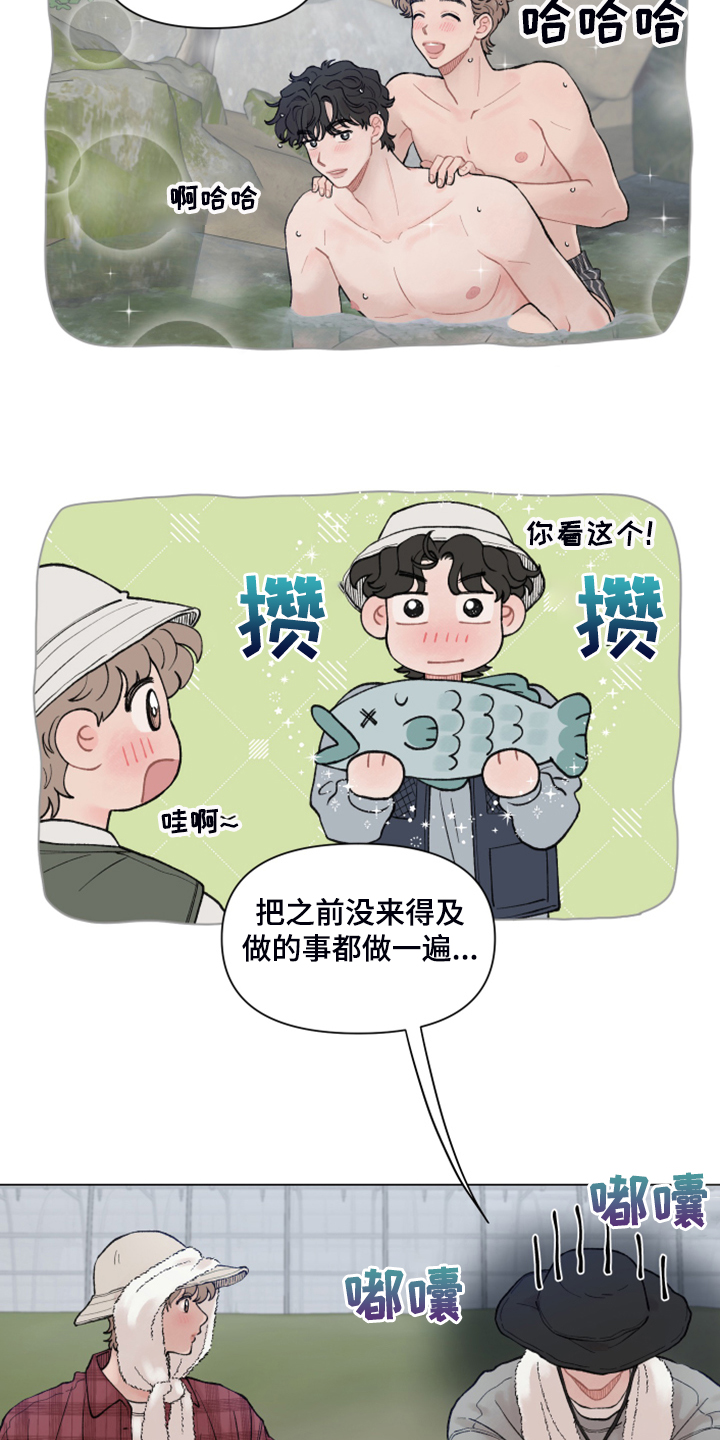 第81章：【第二季】被抓壮丁6