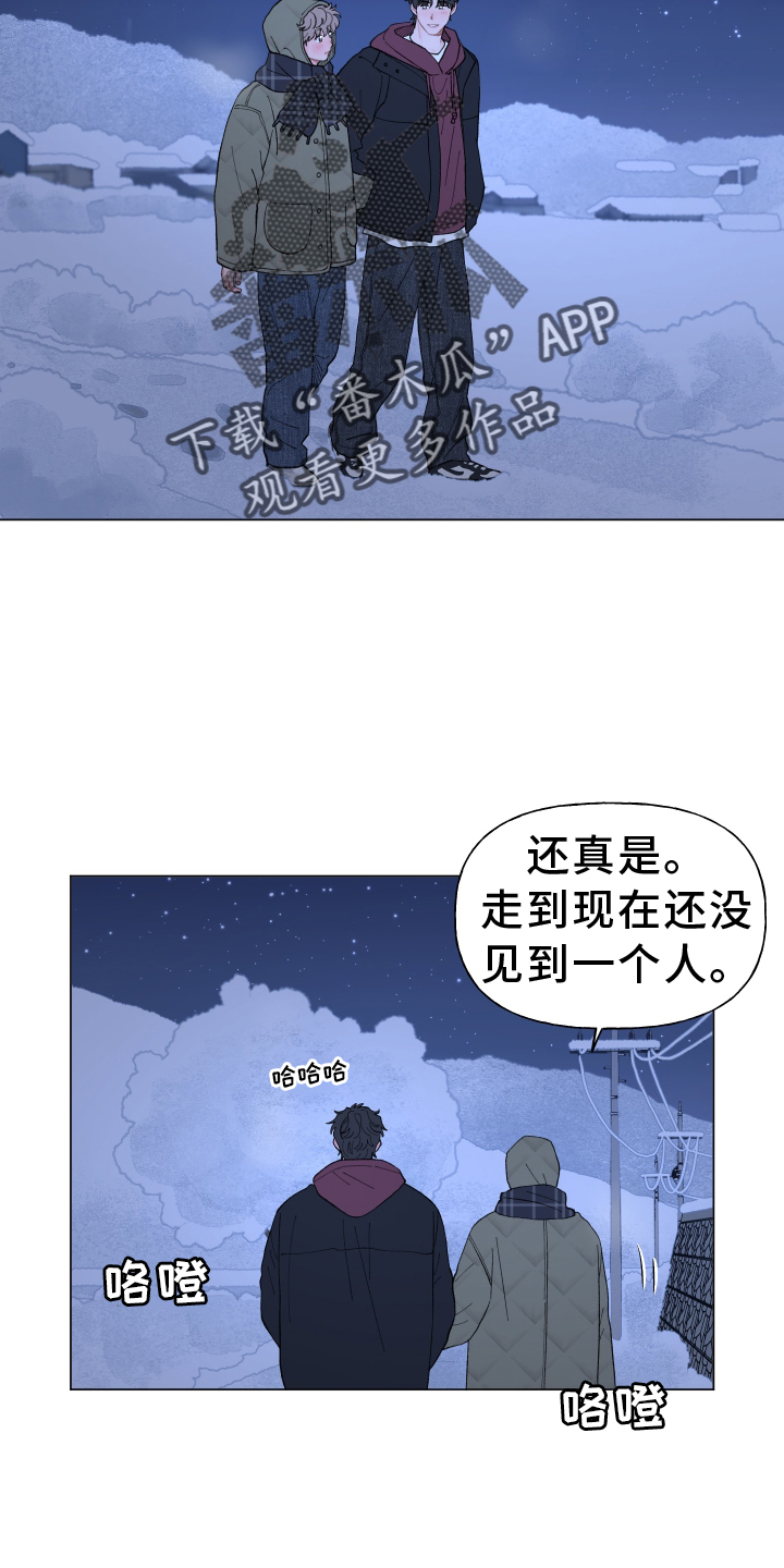 第147章：【第二季完结】永远9