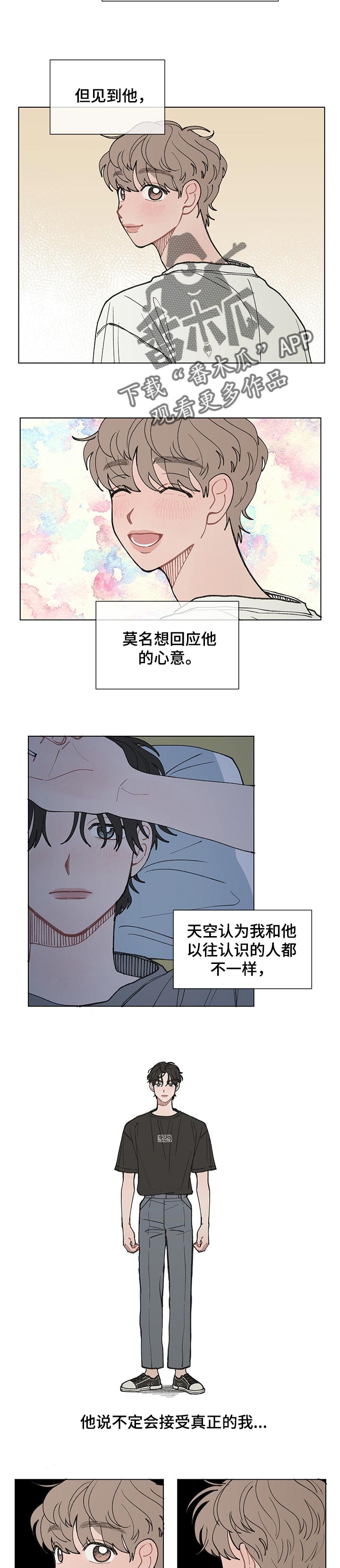 第32章：最后还是会变2