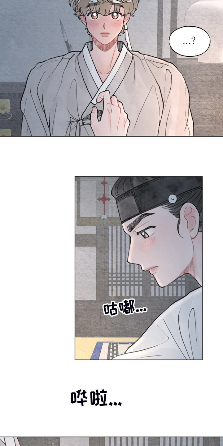 第62章：【番外】教你识字9