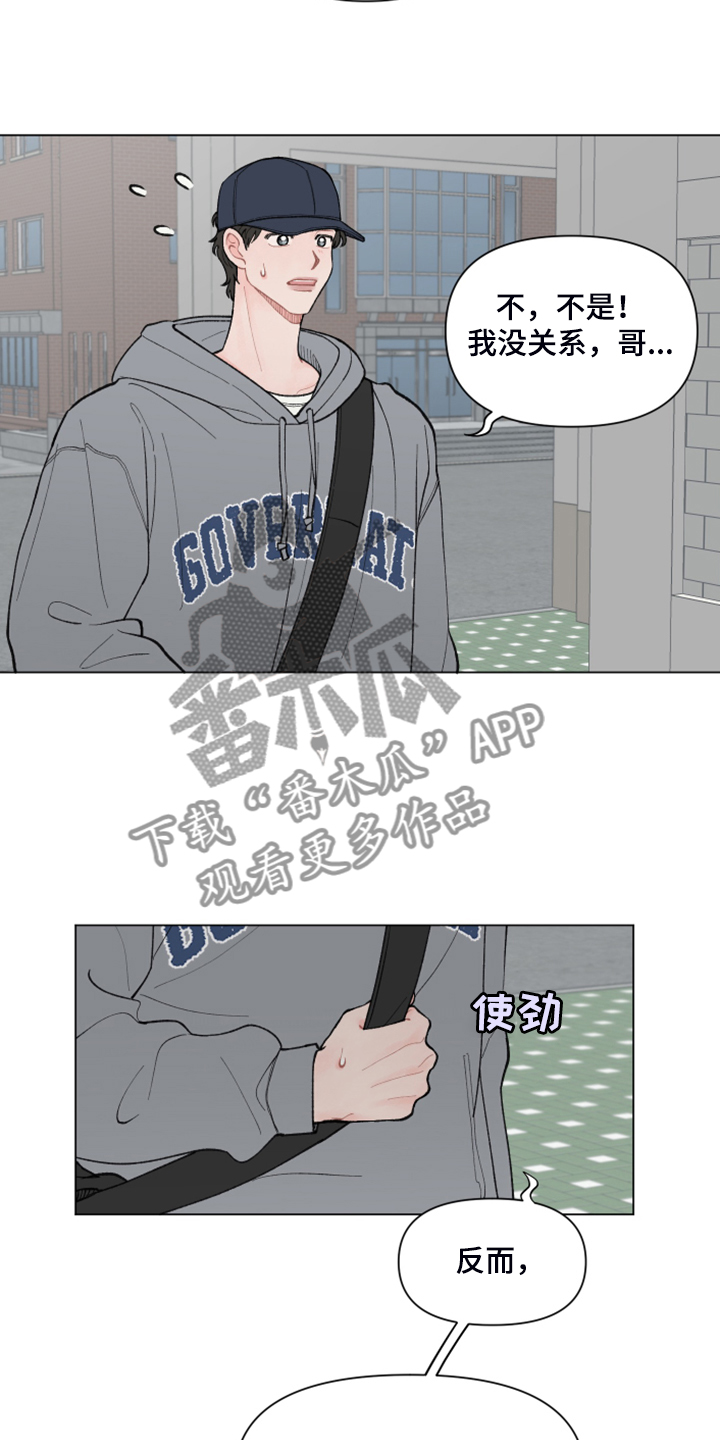 第76章：【第二季】神奇的事5