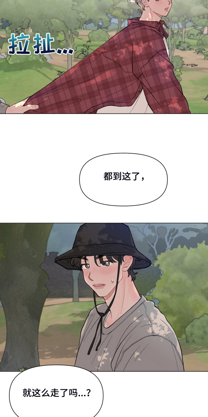 第82章：【第二季】随便哪里10