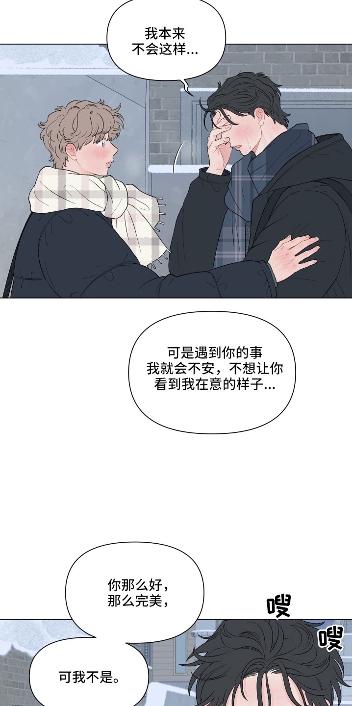 第136章：【第二季】回家吧10