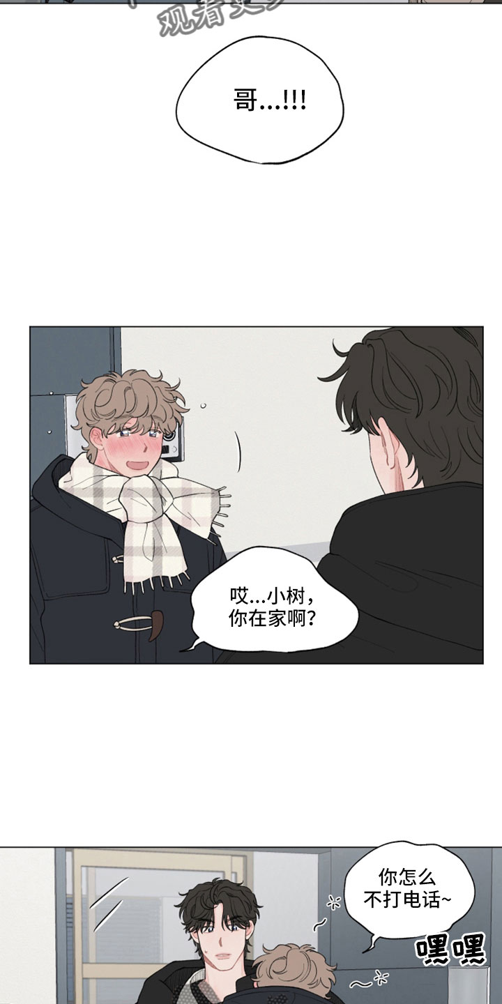 第126章：【第二季】今天算了7