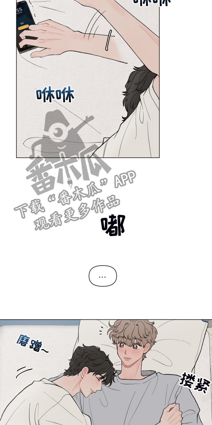 第72章：【第二季】旁听6