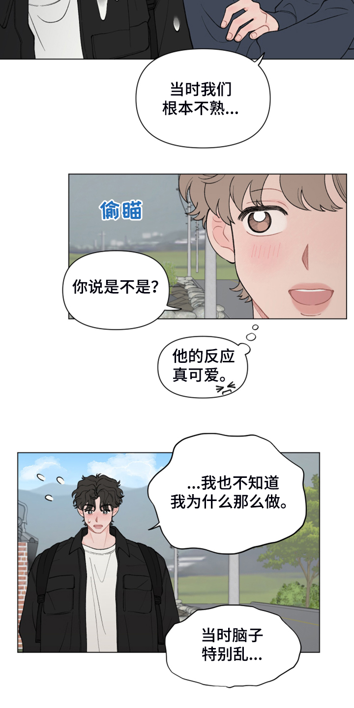第79章：【第二季】回乡准备9