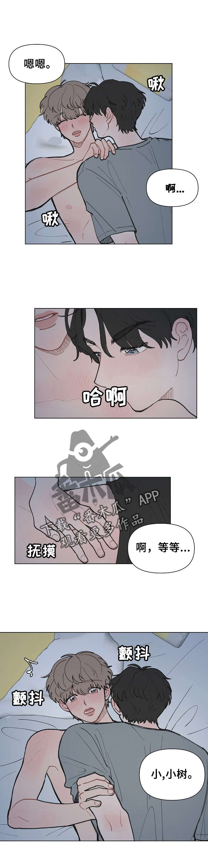 第12章：醒来0