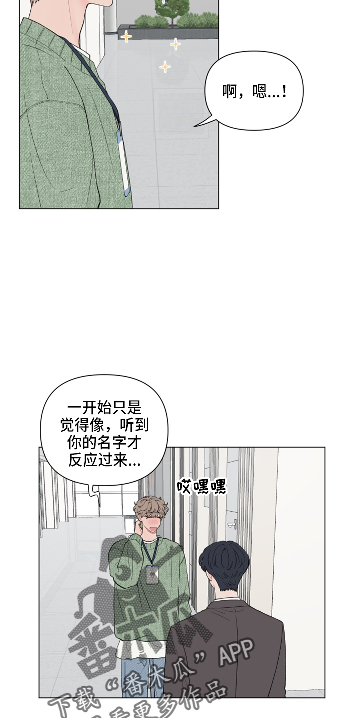 第98章：【第二季】吃饭1