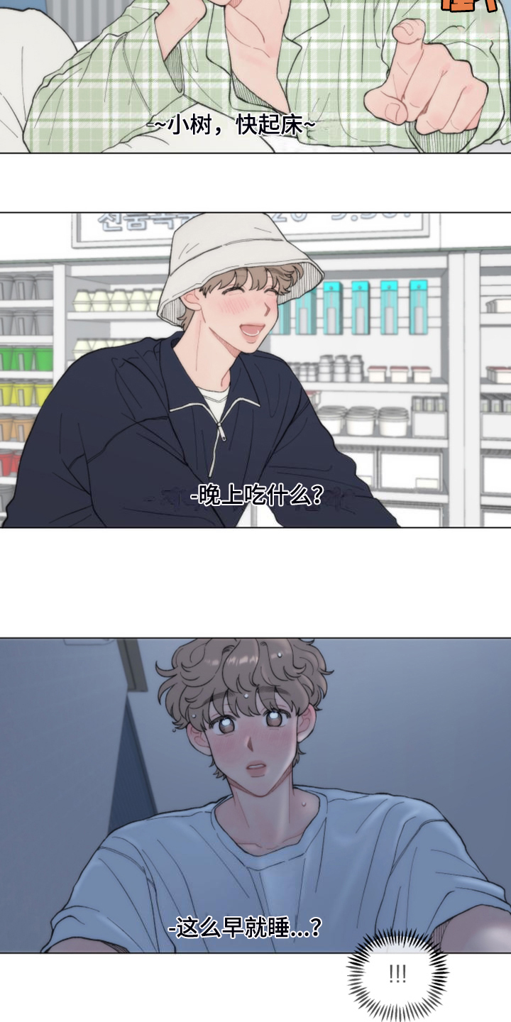 第85章：【第二季】满载而归6
