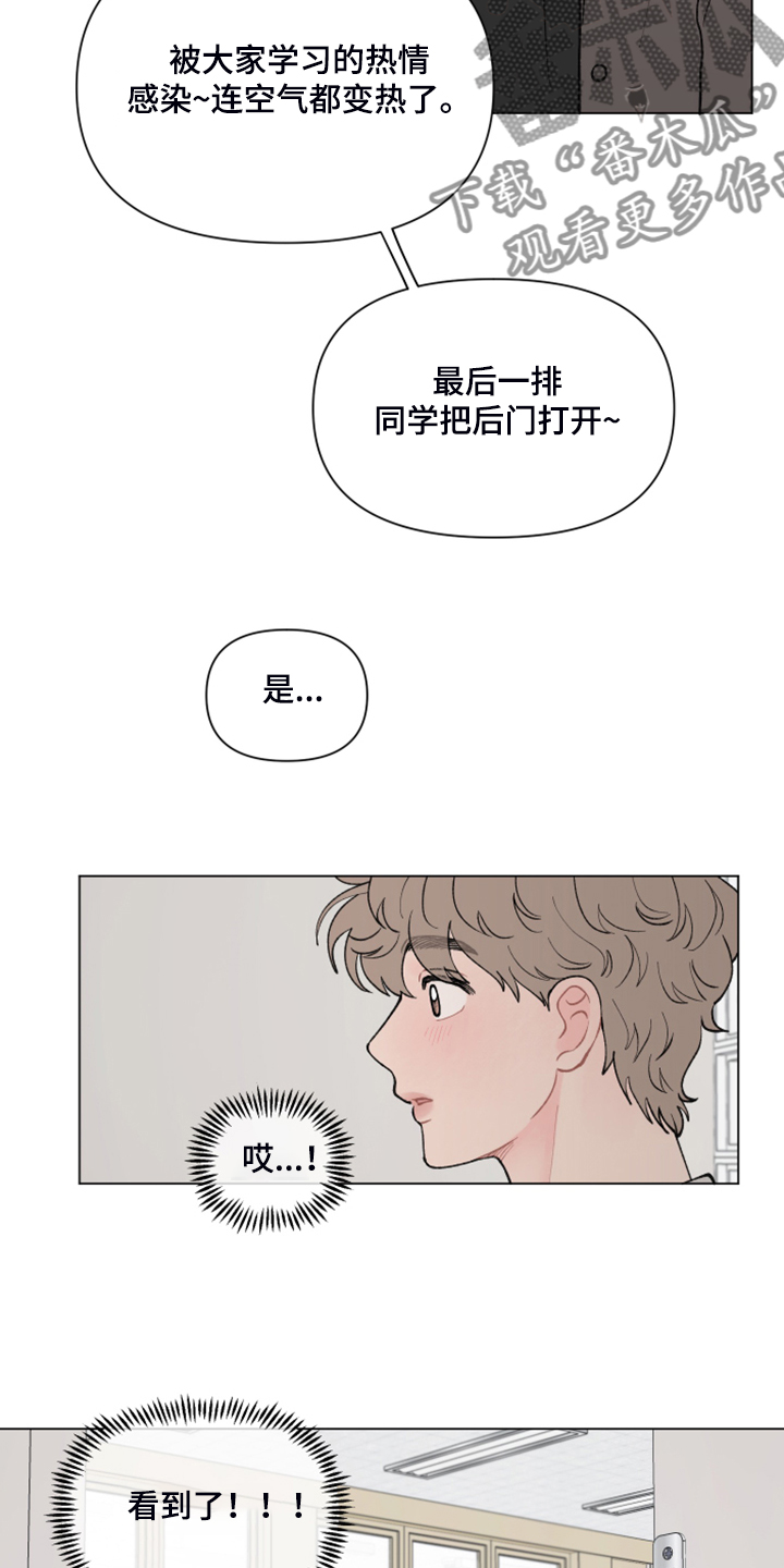 第73章：【第二季】再见的学长6
