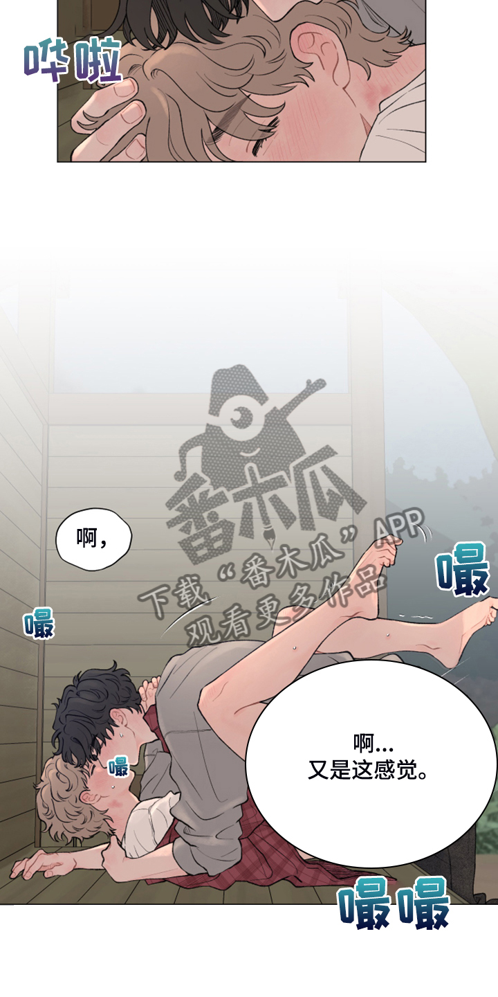 第84章：【第二季】够闹腾的6