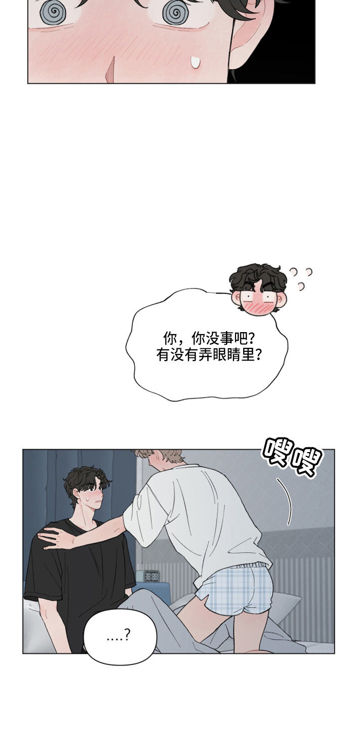 第95章：【第二季】结巴13