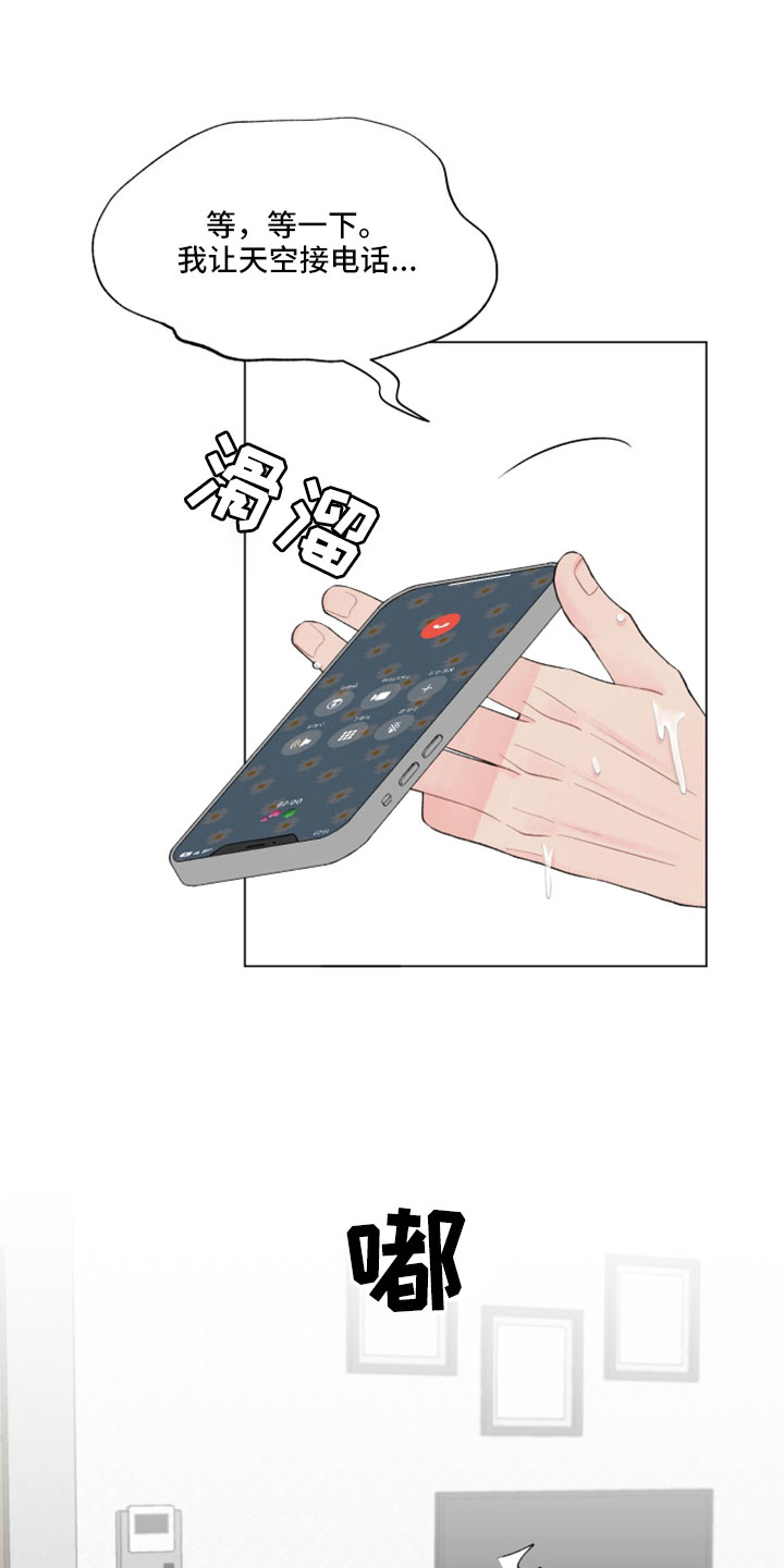 第124章：【第二季】关机了15