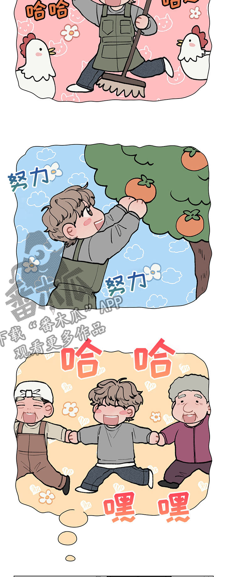 第56章：邮寄自己6