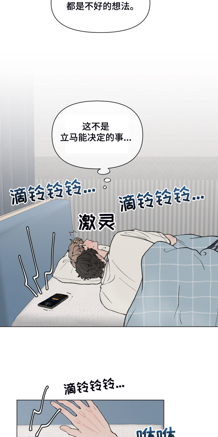 第72章：【第二季】旁听5