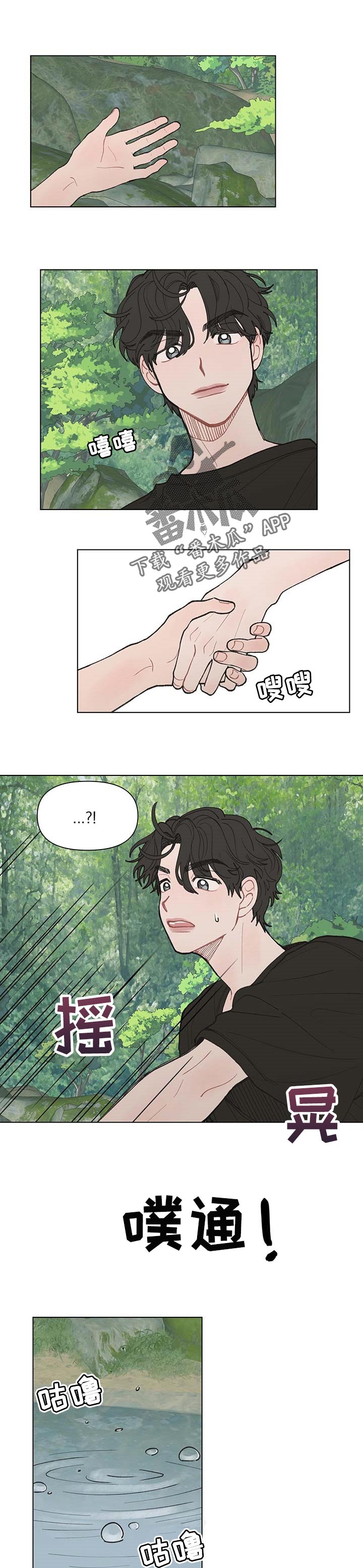 第39章：好难0
