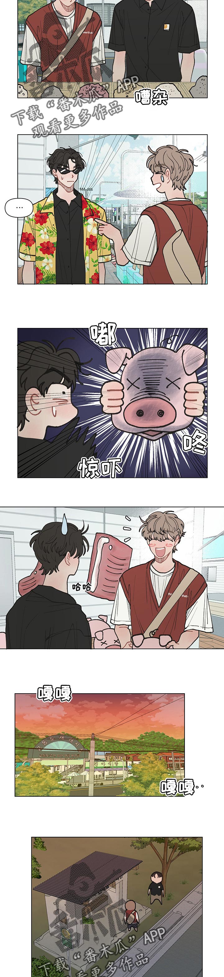 第30章：马上要回去了5