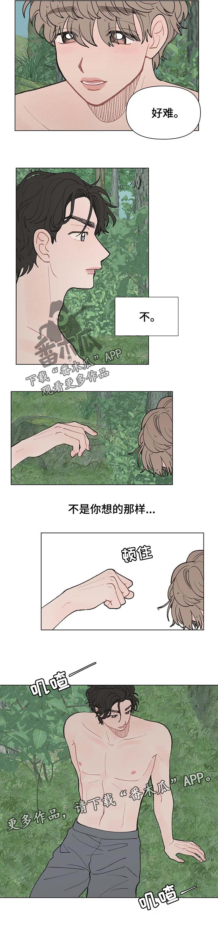 第39章：好难6