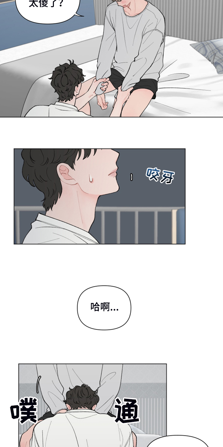 第78章：【第二季】希望你留下11