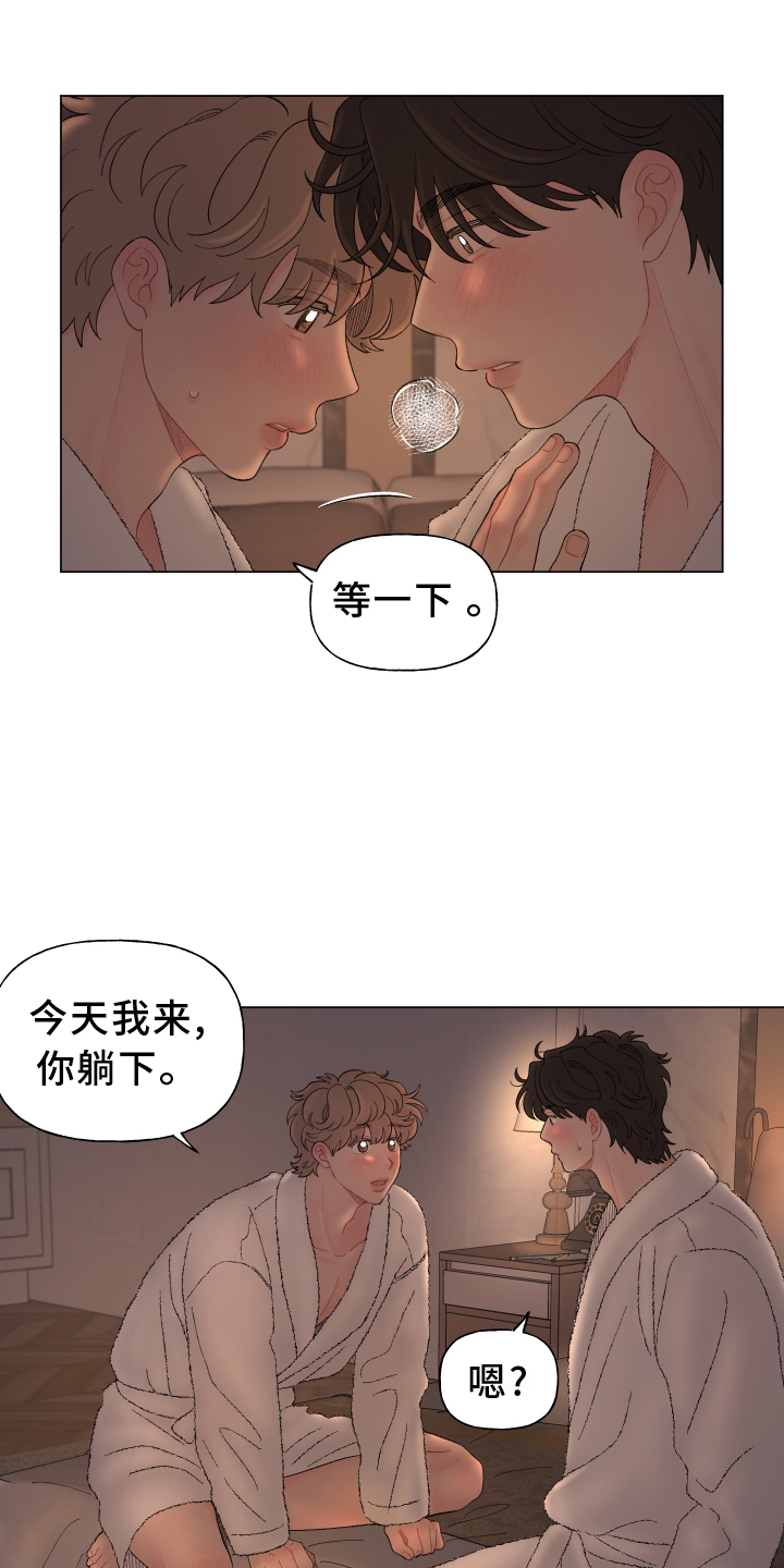 第139章：【第二季】准备26