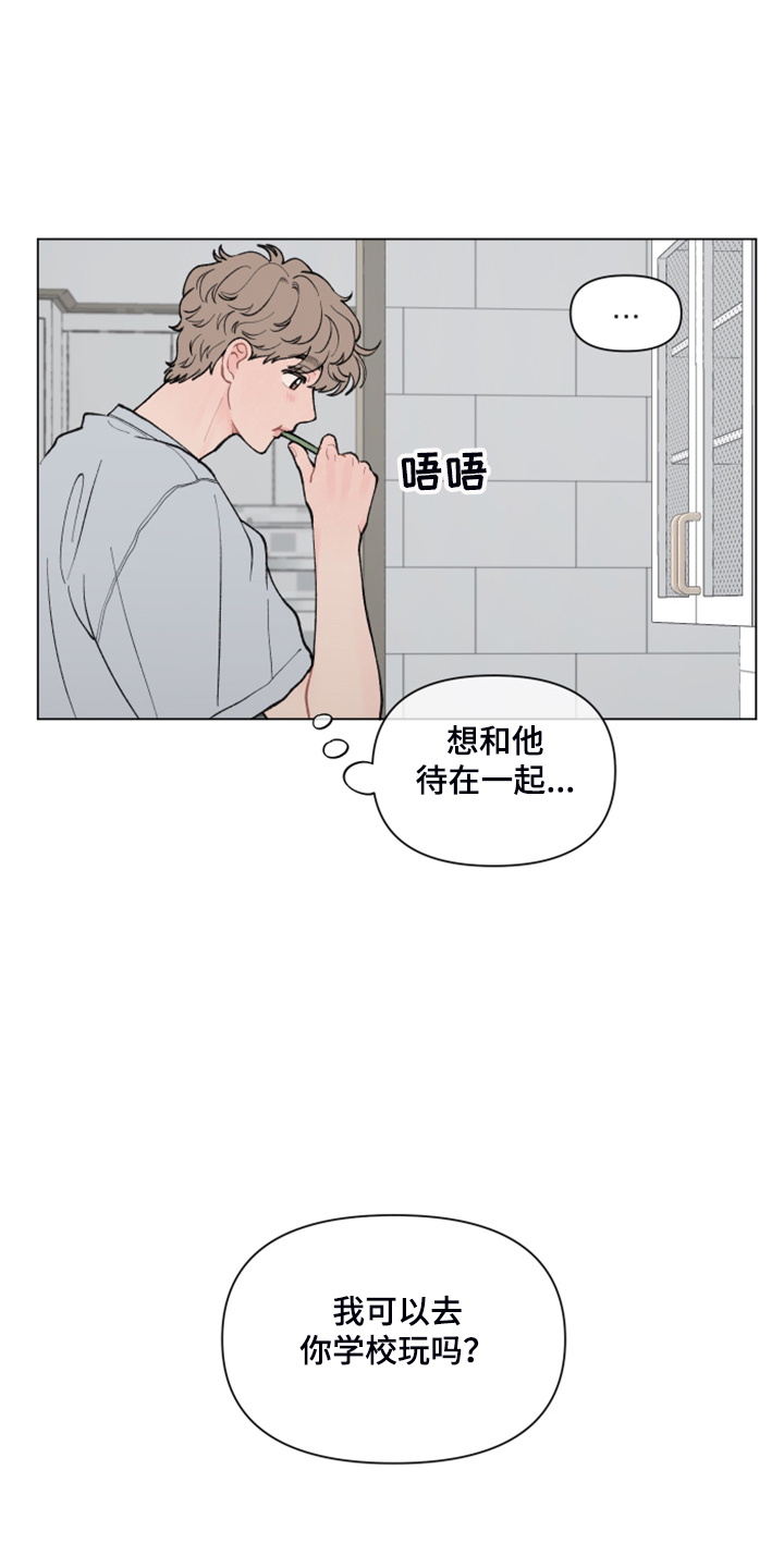 第72章：【第二季】旁听12