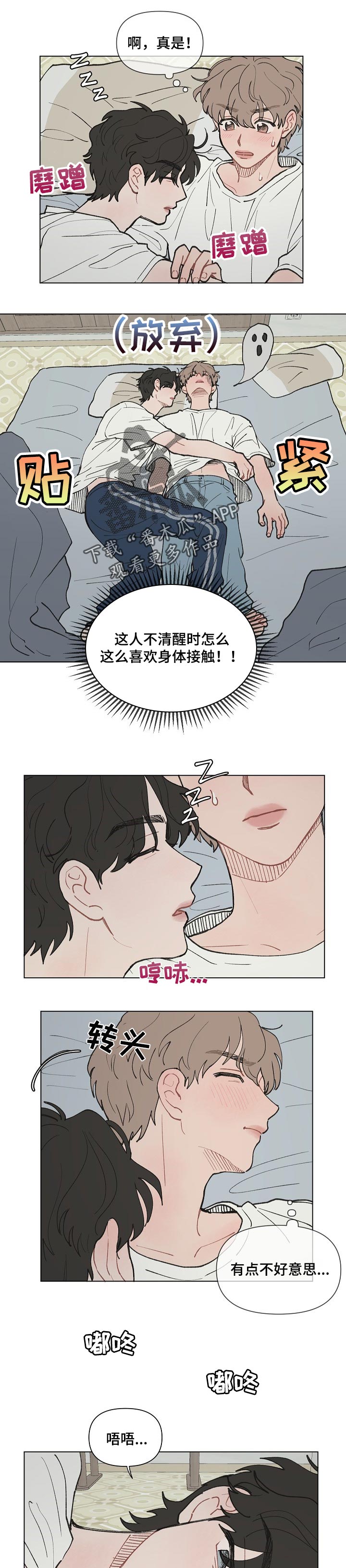 第16章：在意0