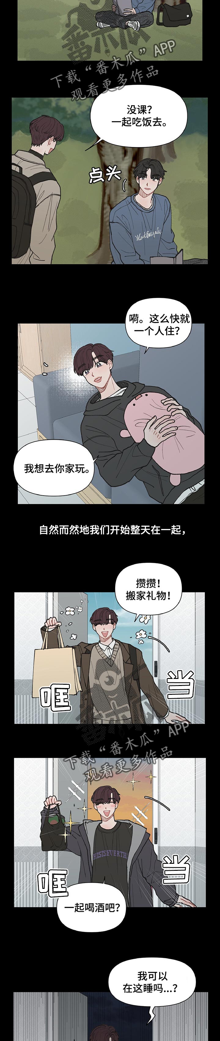 第34章：不在乎1