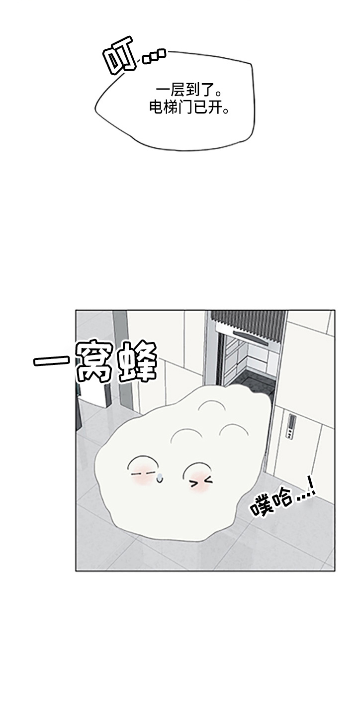 第96章：【第二季】这反应12