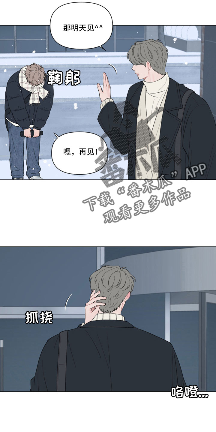 第134章：【第二季】捉弄一下9