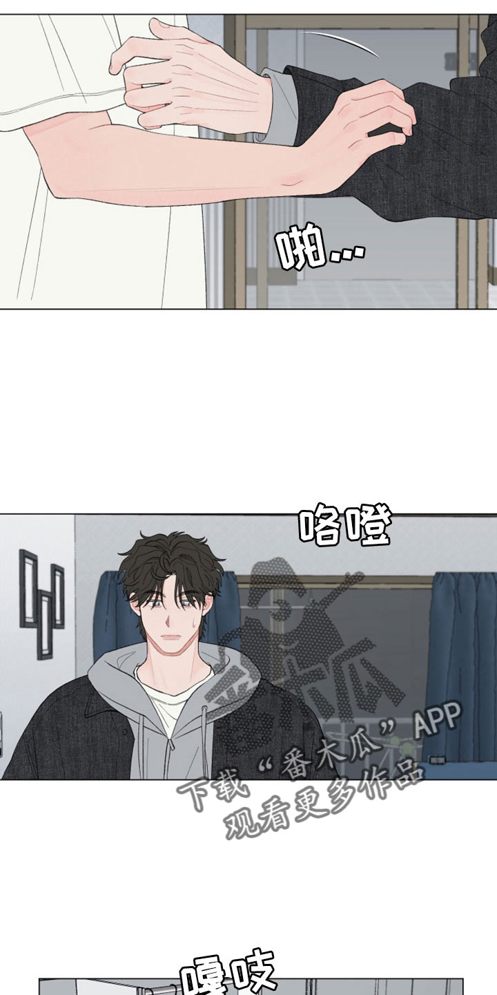 第130章：【第二季】放手11