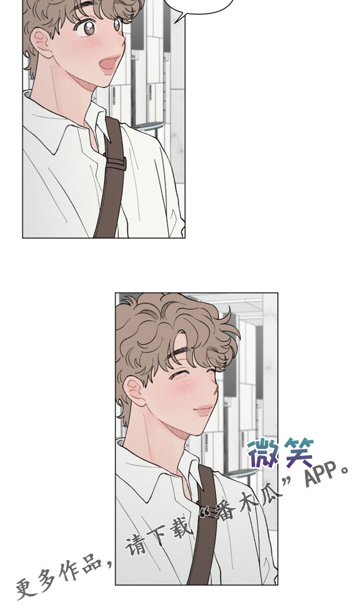 第86章：【第二季】再见就是同事了19