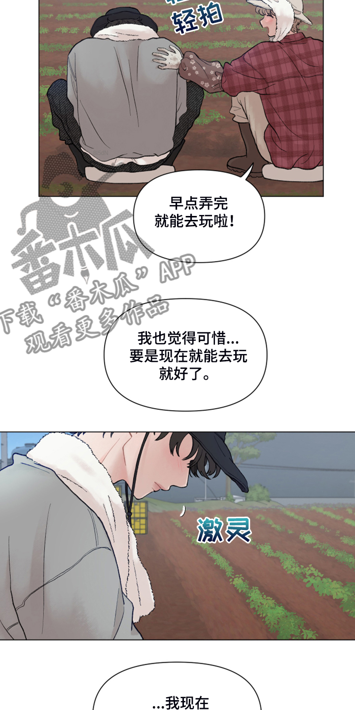 第81章：【第二季】被抓壮丁8