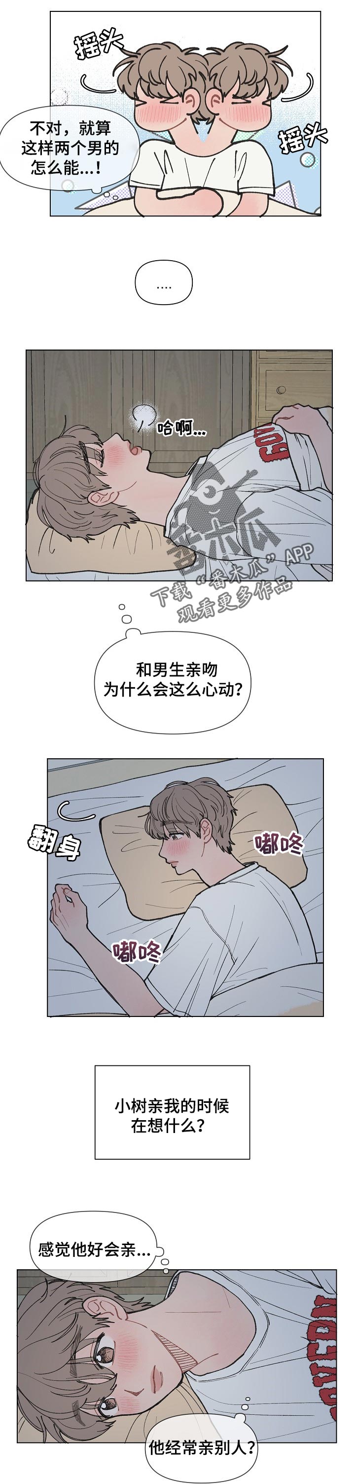 第23章：钓鱼1