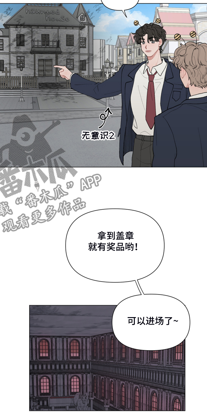 第68章：【第二季】校服约会12